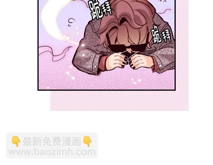 第58话 青龙白虎110