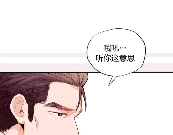 第58话 青龙白虎111