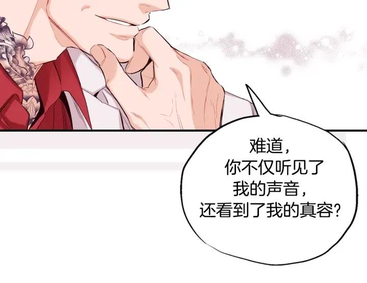 第58话 青龙白虎112