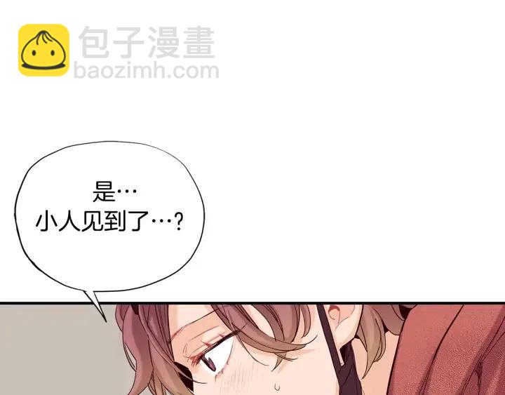 第58话 青龙白虎113