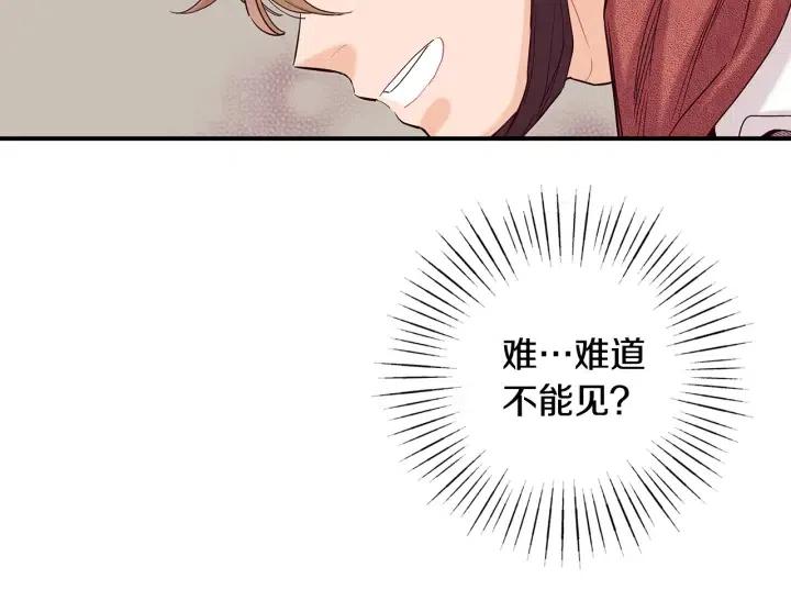 第58话 青龙白虎114