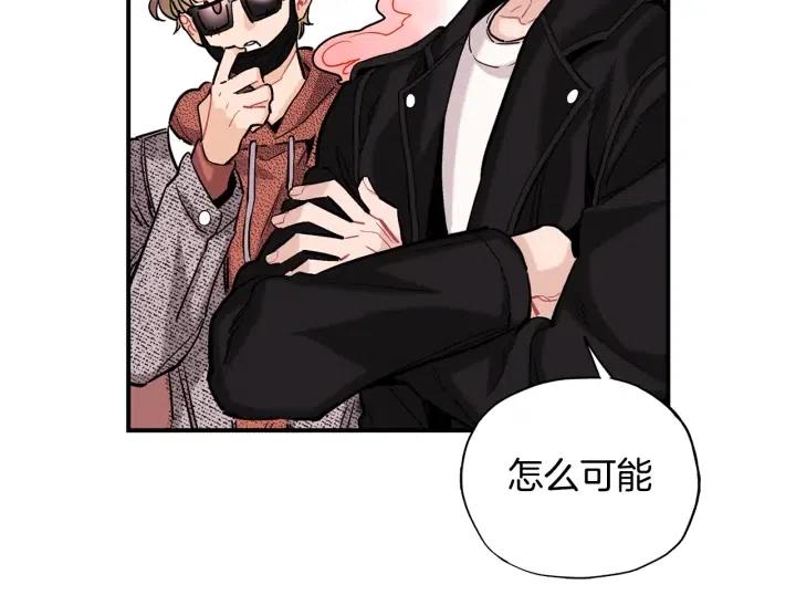 第58话 青龙白虎14