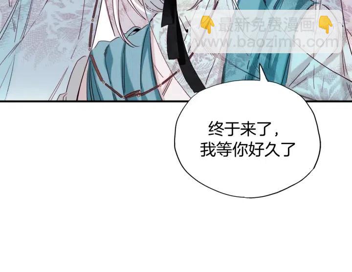 第58话 青龙白虎16