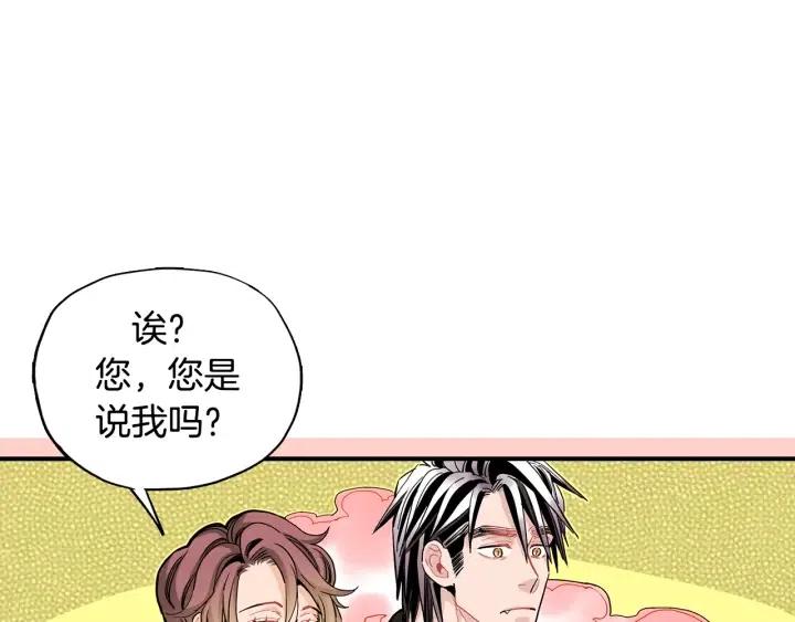 第58话 青龙白虎17