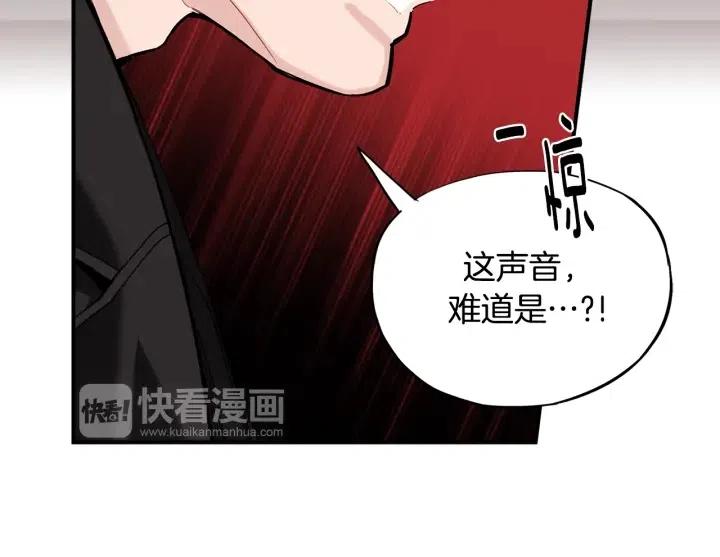 第58话 青龙白虎20