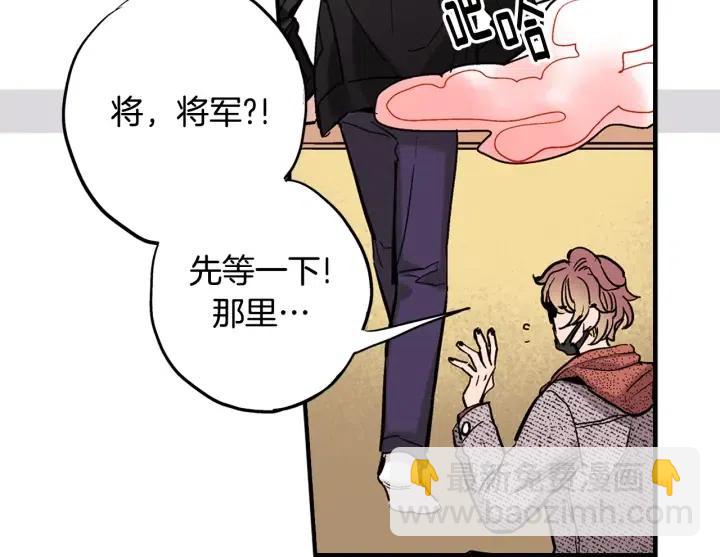 第58话 青龙白虎24