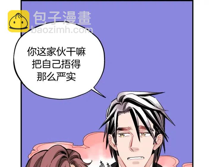 第58话 青龙白虎3