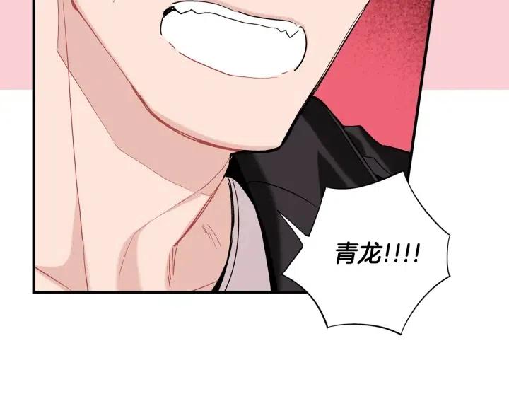 第58话 青龙白虎30