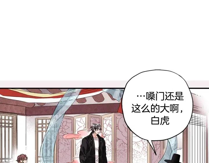 第58话 青龙白虎33