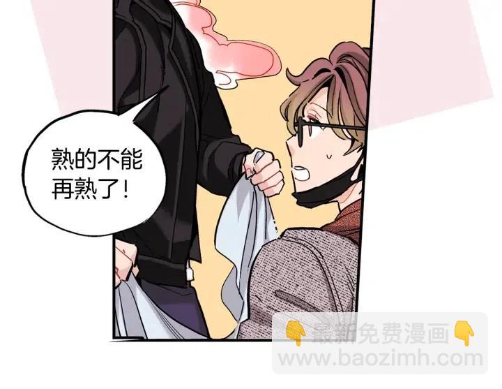 第58话 青龙白虎36