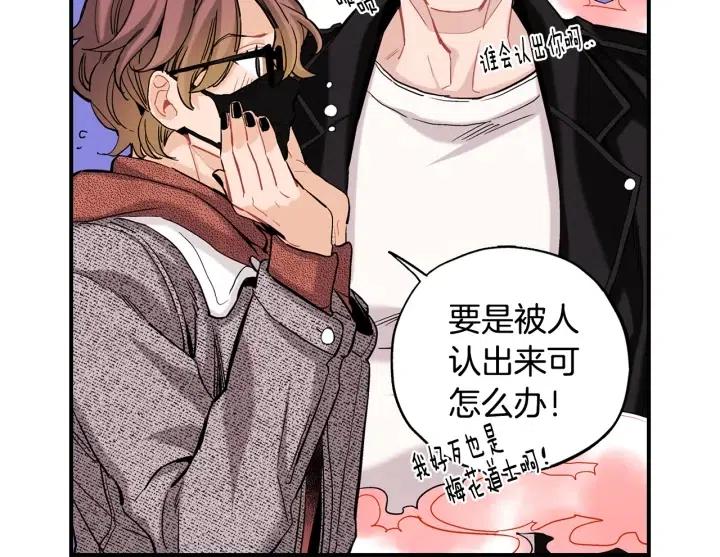 第58话 青龙白虎4