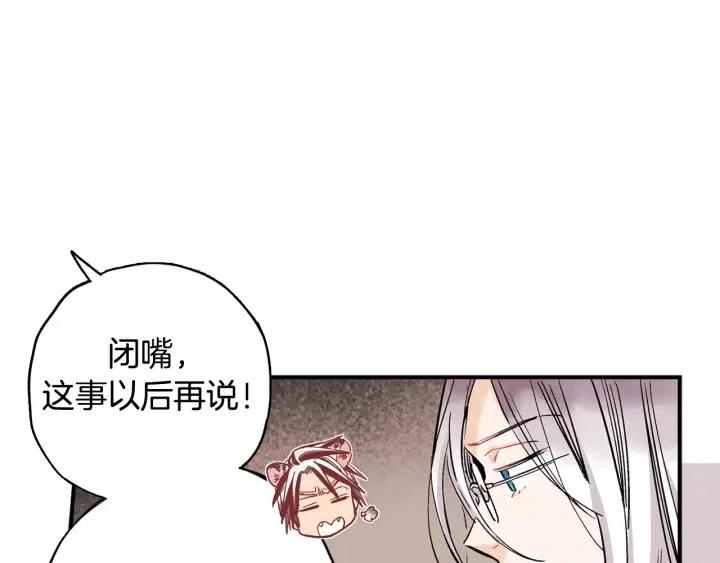第58话 青龙白虎55
