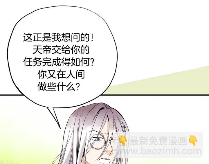 第58话 青龙白虎57