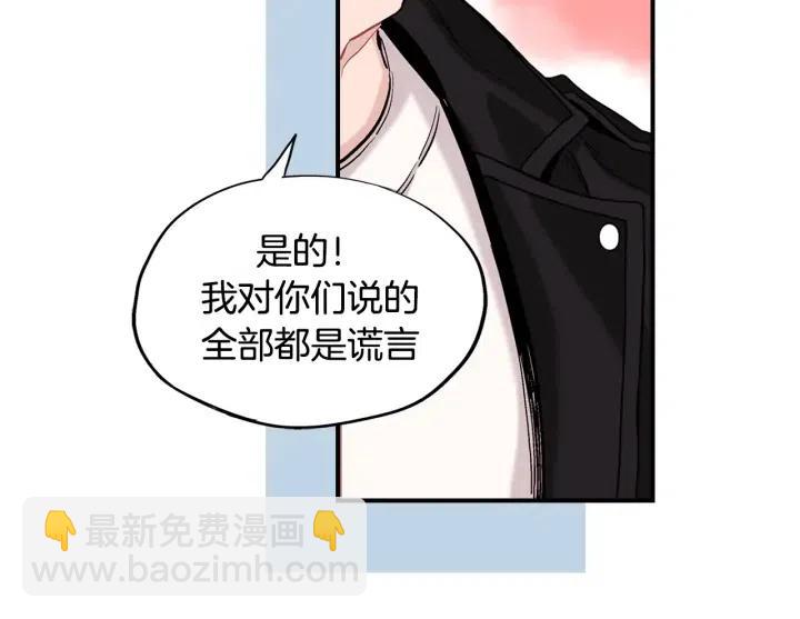 第58话 青龙白虎64
