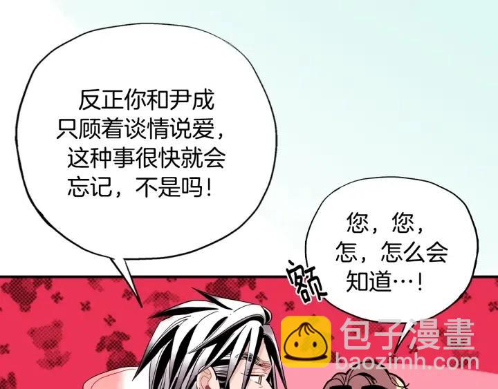 第58话 青龙白虎65