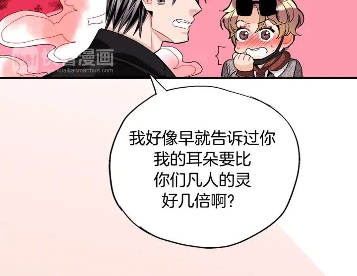 第58话 青龙白虎66