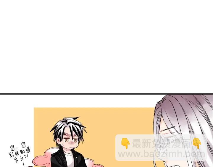 第58话 青龙白虎69