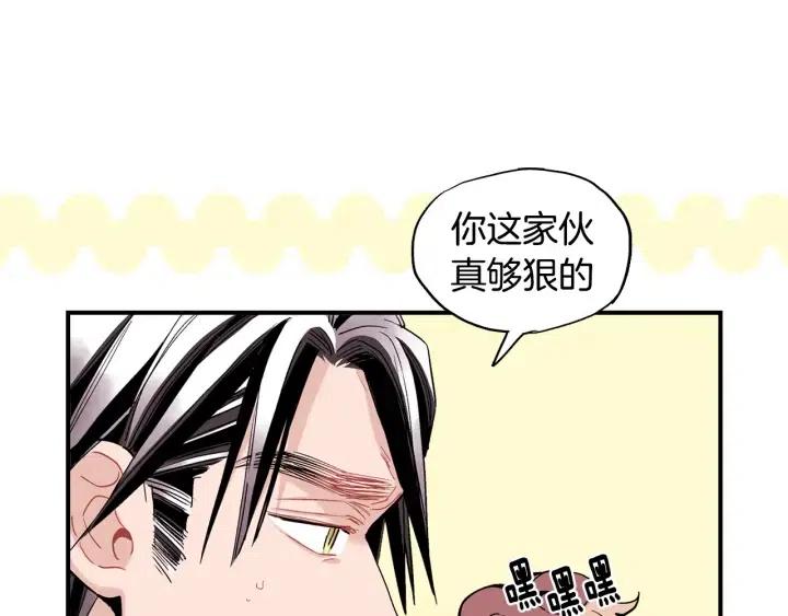 第58话 青龙白虎7