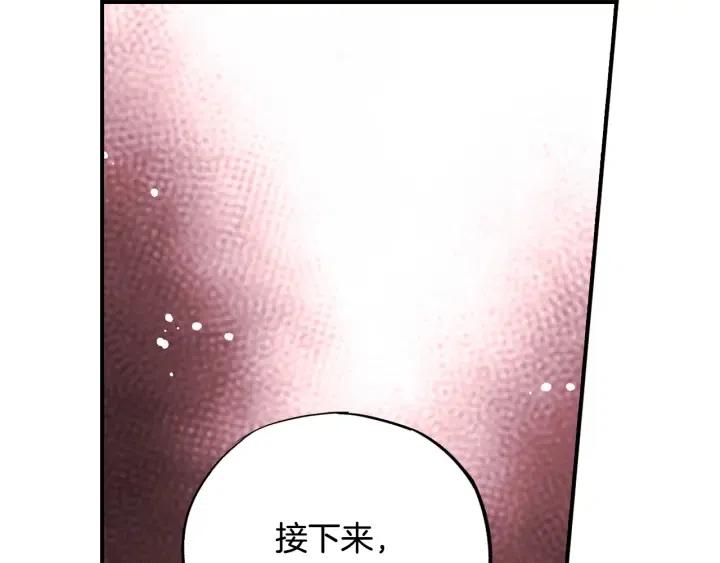 第58话 青龙白虎71