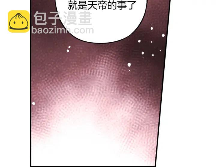 第58话 青龙白虎72
