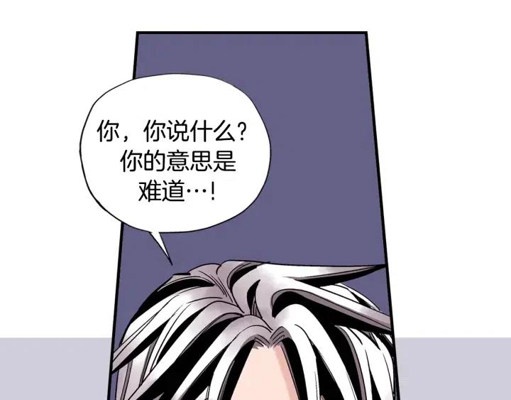 第58话 青龙白虎73