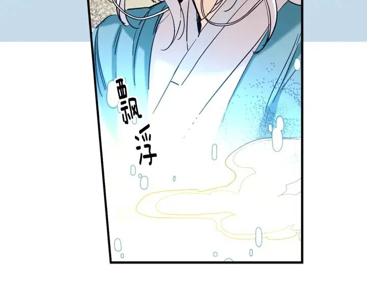 第58话 青龙白虎76