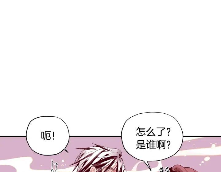 第58话 青龙白虎79