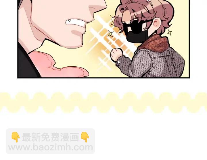 第58话 青龙白虎8