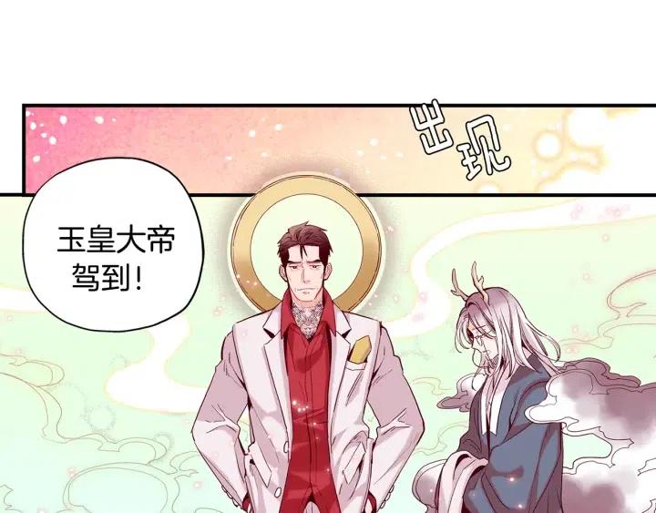 第58话 青龙白虎81