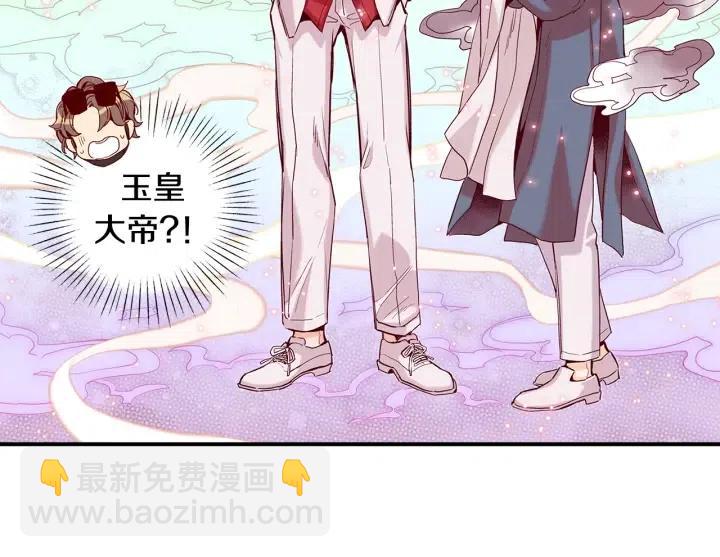 第58话 青龙白虎82
