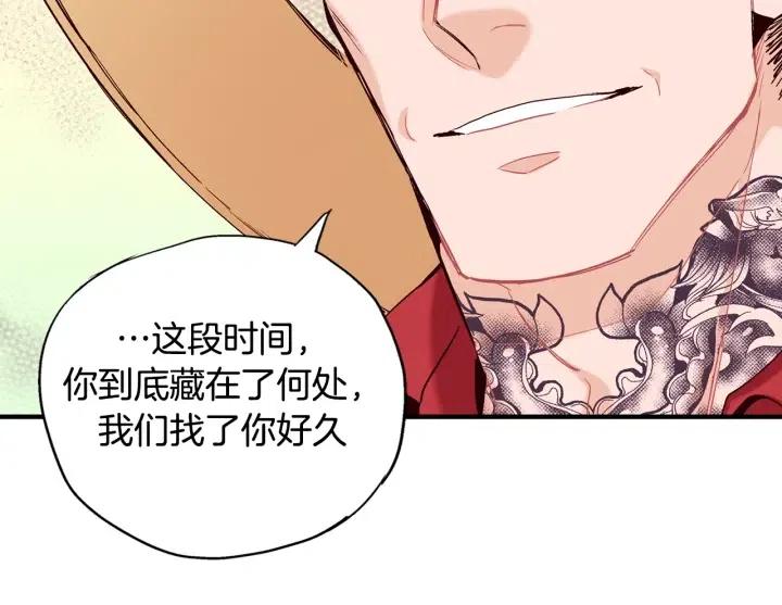 第58话 青龙白虎86