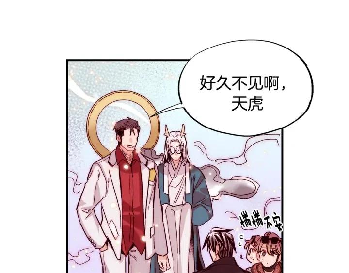 第58话 青龙白虎87