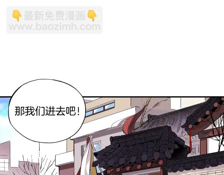 第58话 青龙白虎9