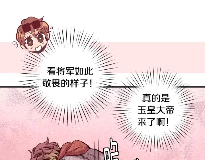第58话 青龙白虎91