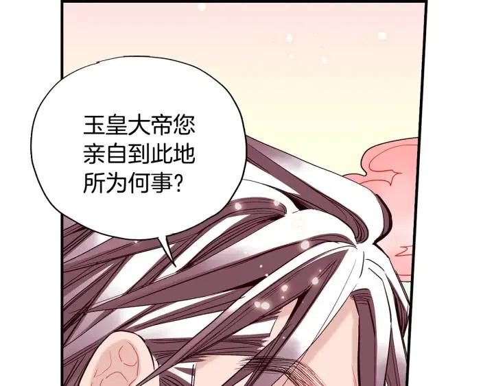 第58话 青龙白虎93