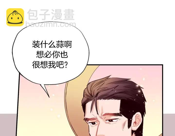 第58话 青龙白虎95
