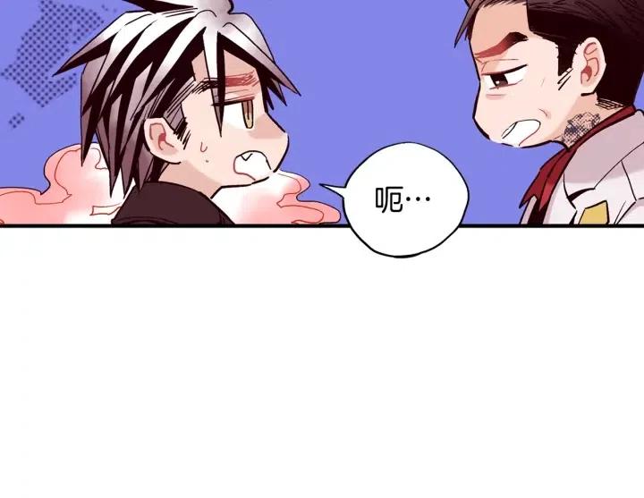 第58话 青龙白虎98