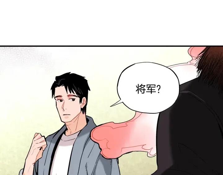 第59话 我去去就回109