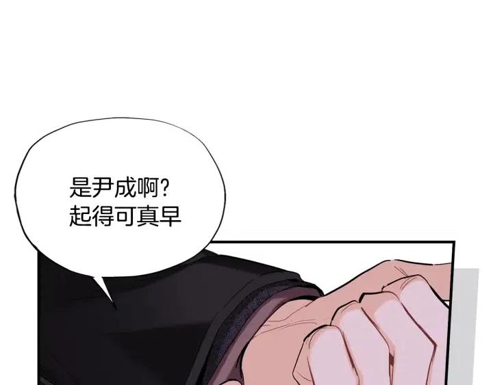 第59话 我去去就回111