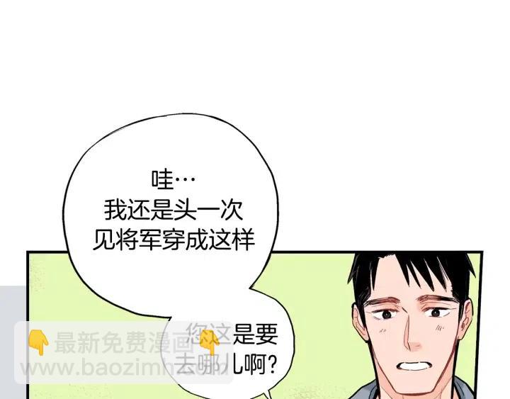 第59话 我去去就回113
