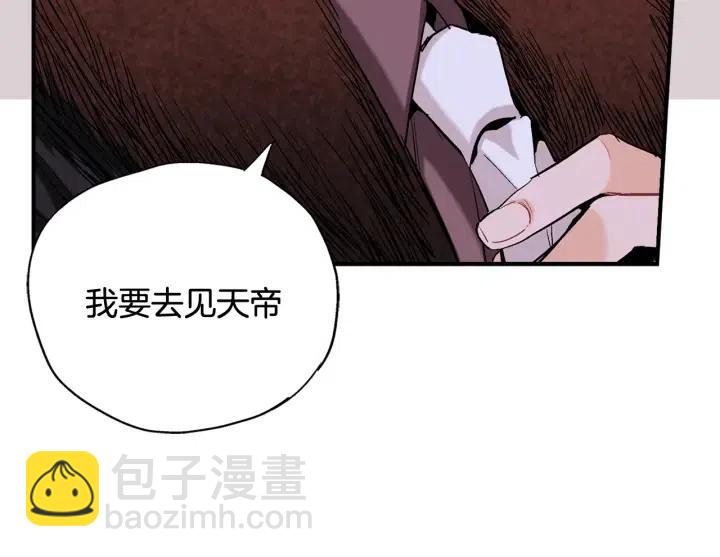第59话 我去去就回116