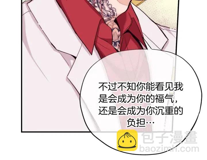 第59话 我去去就回12