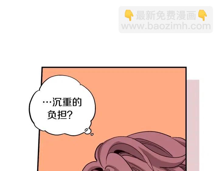 第59话 我去去就回13