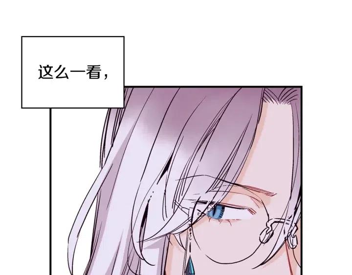 第59话 我去去就回19