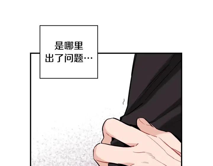 第59话 我去去就回21