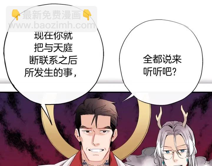 第59话 我去去就回25