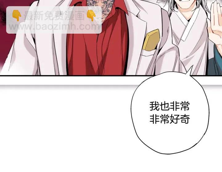 第59话 我去去就回26