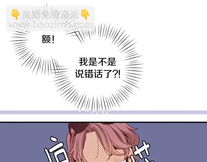 第59话 我去去就回3