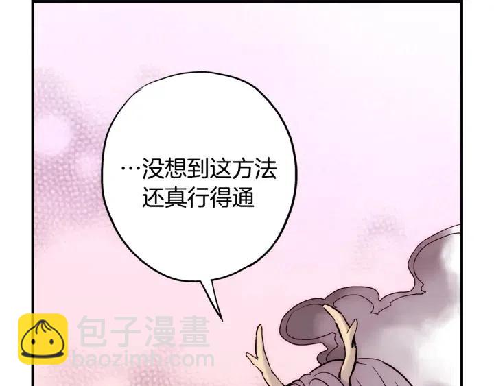 第59话 我去去就回37
