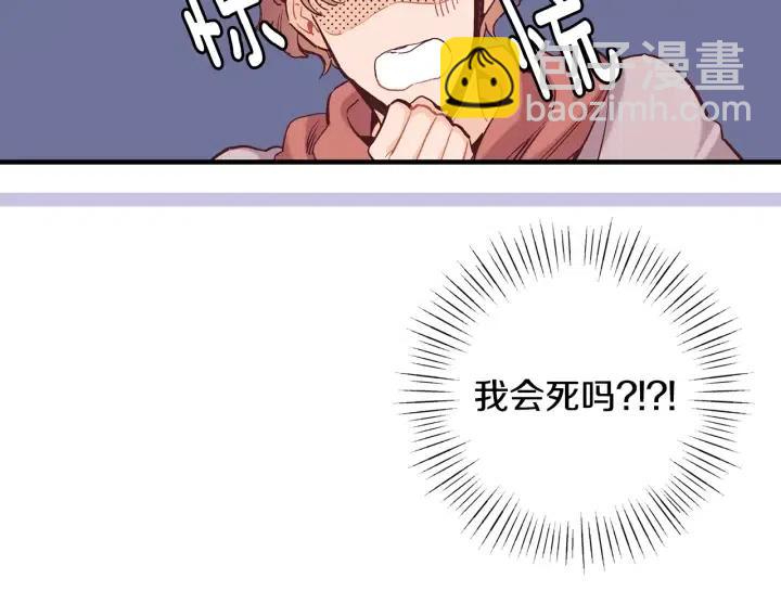 第59话 我去去就回4